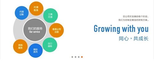 2017深圳民治外贸个人独资公司免费注册代理记账信息怎么可以查询