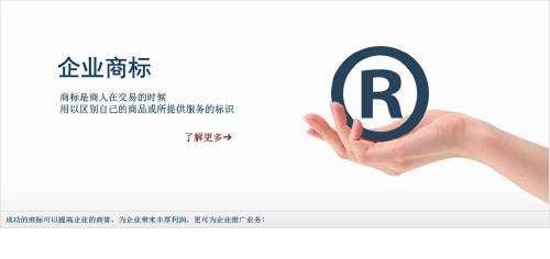 上海市浦东专业注册商标代理_代办公司哪家好?流程及价格费用