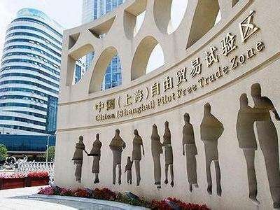 上海自贸区如何注册劳务派遣_广告_基金_物流公司?费用多少钱?