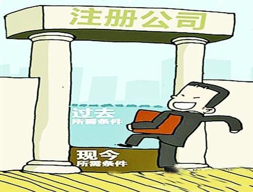 上海虹口区注册油品_物流_服装_广告公司需要哪些手续?条件_要求