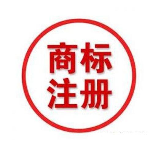 深圳注册的商标和公司名称变更申请书_不找代理需要多少钱一个?