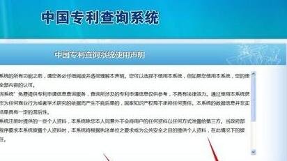 中国个人产品专利进度_受理的外文专利信息真伪怎么查询?如何查?