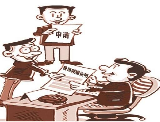 中国个人专利年费缴纳金额计算公式_方法_算法_标准_要提前多久?