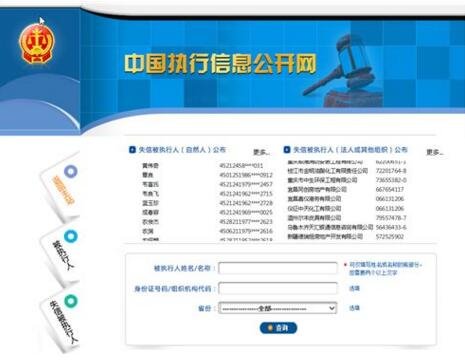 中国专利电子审查信息公布与服务系统官方免费查询网站入口公告