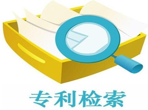中国国内主要的专利查询网站_国外专利检索查重通常使用的系统