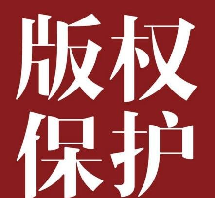 2017年日本动漫海贼王中国直播版权多久到期?爱奇艺买了多少级?