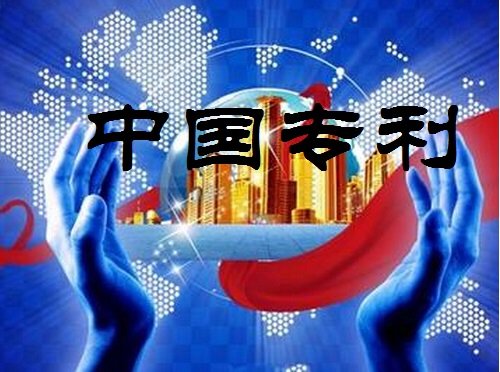 中国cprs专利之星查询系统的运算符_检索词含义_检索方式方法