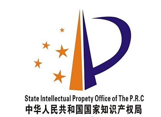 2017北京国家知识产权局专利局审查协作中心客服电话_营业时间