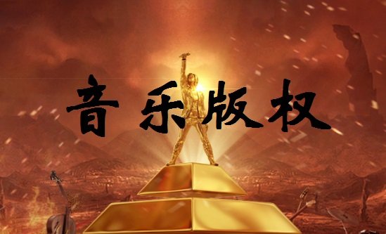 东方卫视天籁之战音乐节目第九期香港地区的歌曲_视频版权归属