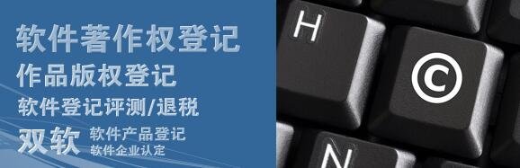 中国著作权管理机构_立法时间_过程_发展的现状_协会官方网站查询