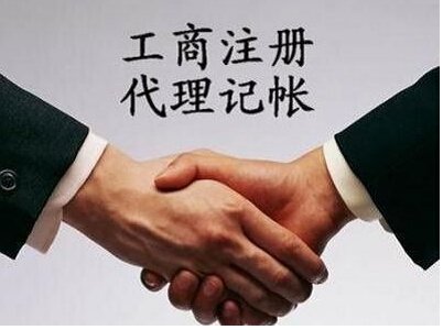 崇明开发区注册上海公司税收优惠政策