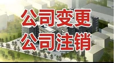 上海开发区注册公司的好处和优惠政策