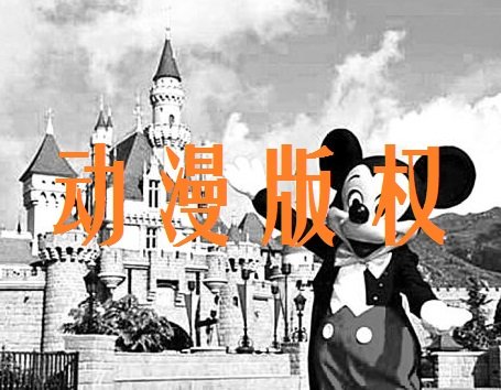 日本购买迪士尼电影疯狂动物城歌曲_卡通人物_产品版权多少钱?