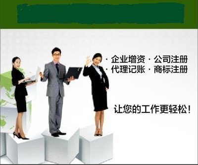 上海注册储运公司注册要求