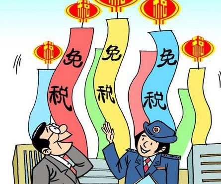 上海注册公司要缴哪些税