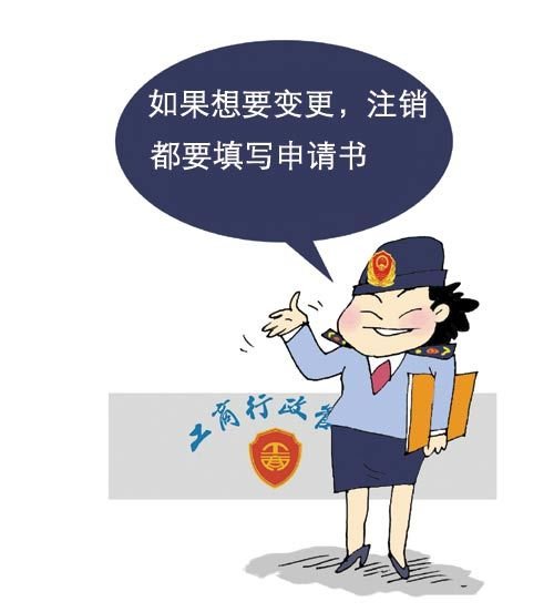上海公司注册地址变更条件