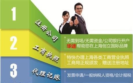 上海注册公司哪个区政策最好