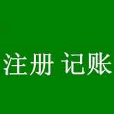 上海自贸区注册外资公司所需材料