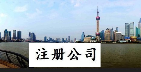 上海嘉定菊园经济开发区