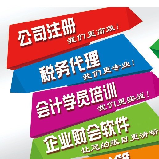 上海青浦区公司注意事项 青浦注册公司如何返税