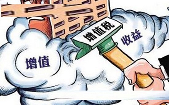 上海公司增值税退税政策