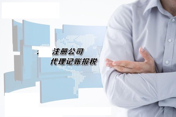 深圳有限公司新设分立登记应提交什么材料？