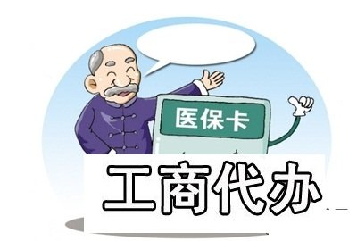 2017深圳工商注册资金新政策