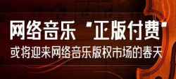中国歌曲版权购买合同范本 证书查询 证明材料 转让协议 方法
